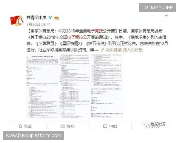业余赛事促进社会资本积累