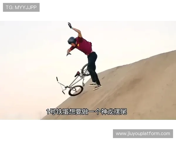 从CX极限赛看中国BMX发展：张智勇四连冠背后的训练体系升级